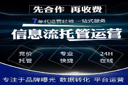 百度竞价推广如何助力中小企业发展