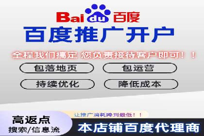 成功案例：SEM代运营托管公司如何助力企业拓展市场